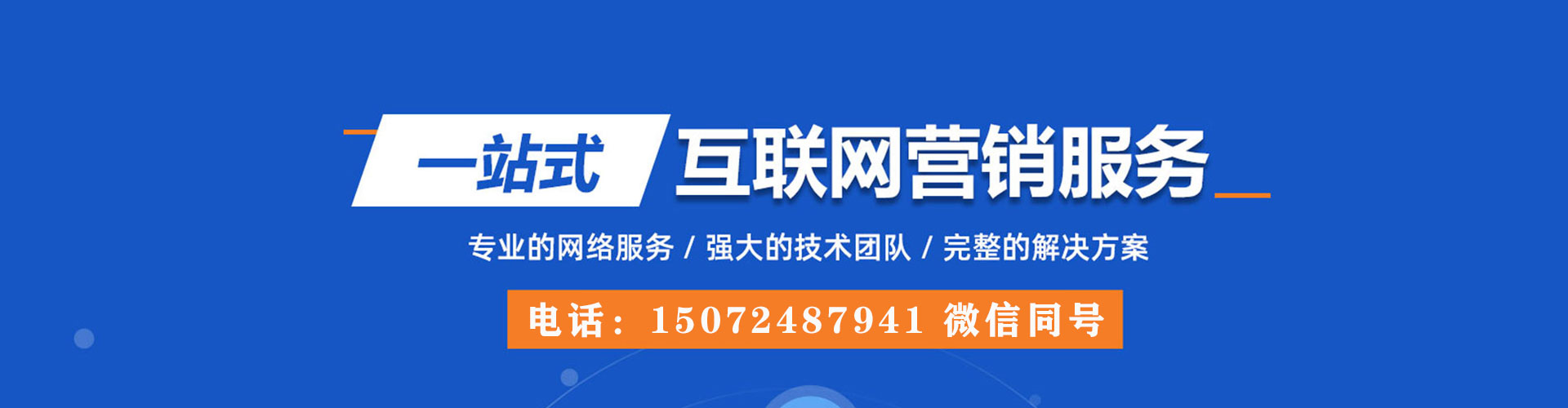 江门信息流怎么做