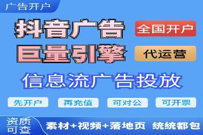 竞价推广开户效果评估：一则成功案例分析