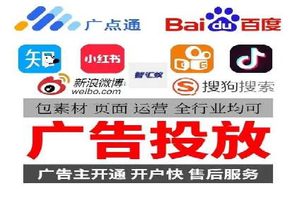 百度广告推广策略及成功案例解析